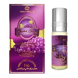 GRAPES Concentrated Perfume, Al-Rehab (Масляные арабские духи ВИНОГРАД, Аль-Рехаб), 6 мл.