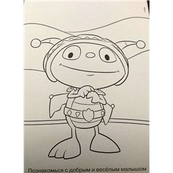 Занимательный блокнот N ДРТР 1501 "Генри Обнимонстр"