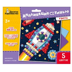 Аппликация из тишью «Ракета»