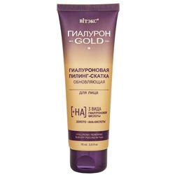 Гиалурон GOLD Гиалуроновая пилинг-скатка обновляющая для лица