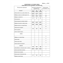 LaKona 11512, Брюки,  Туника,  Топ