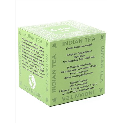 DARJEELING Home collection, GREEN TEA, Bharat Bazaar (ДАРДЖИЛИНГ, Домашняя Коллекция, ЗЕЛЕНЫЙ ЧАЙ круп. лист., Бхарат Базар), 100 г.
