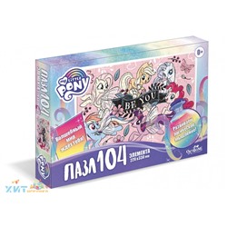 Пазл 104 эл. Пони. Розовые пони 05708, 05708