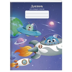 Дневник 1-4кл. 48л. (твердый) SPACE,  глянцевый Эксмо ДМБ234803