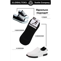 Подследники мужские GL144