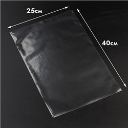 Пакет прозрачный 25*40 см, без клейкой полоски