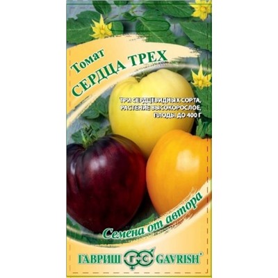 Томат Сердца Трех (Код: 88173)