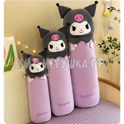 Мягкая игрушка обнимашка аниме Куроми Kuromi Melody 85 см 230524-3, 230524-3