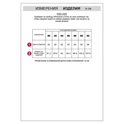 VILATTE Платье