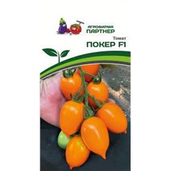 Томат Покер F1 (Партнер) 10шт
