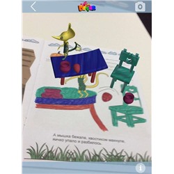 Сказка-раскраска "Курочка Ряба", А4, мягкая обложка