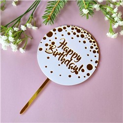 Топпер «Happy Birthday» белый с конфетти