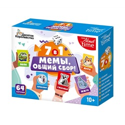 Детская настольная игра для большой компании «Мемы, общий сбор!»