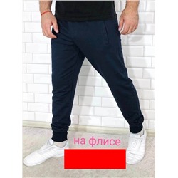 Спортивные брюки 896661