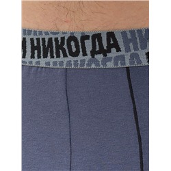 MUHC6871 (Трусы мужские шорты, Pelican Outlet )