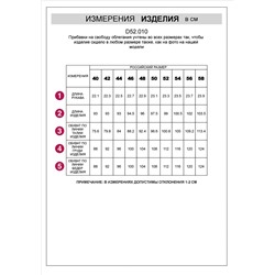 Платье из тонкого денима