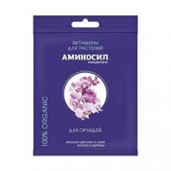 Аминосил Орхидеи 5мл/30шт