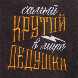 Плед "Этель"  Крутой дедушка 130х150 см, 100% п/э, флис 160 гр/м2