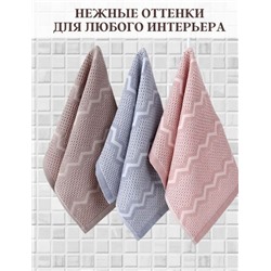 Полотенце для рук  "Зигзаг" 25*50 см. хлопок 100%