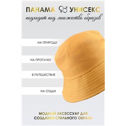 Панама №GL1154 НАТАЛИ #899163
