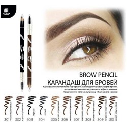 Карандаш д/бровей  306 шоколадно-коричневый Parisa