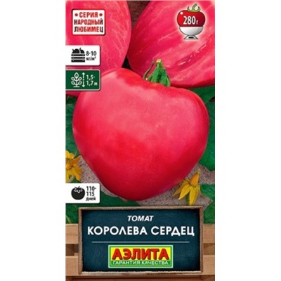 Томат Королева Сердец (Код: 88082)