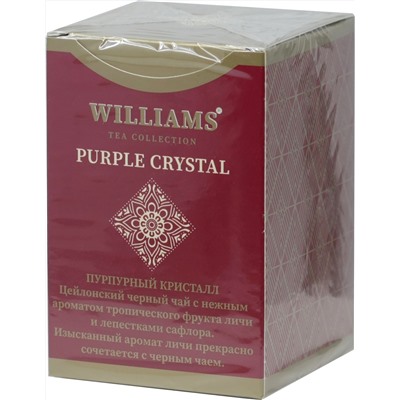 WILLIAMS. Crystal Purple. С личи и сафлором 100 гр. карт.пачка