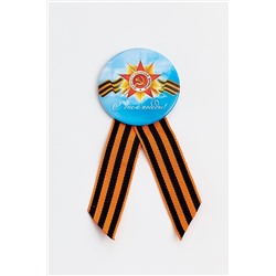 Значок "9 мая с лентой" на булавке (12 шт) SF-2702-5