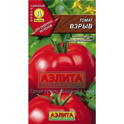 Томат Гномик (Аэлита) 20шт