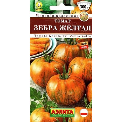 Томат Зебра желтая (Код: 88775)