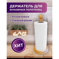 Арт. 8962076