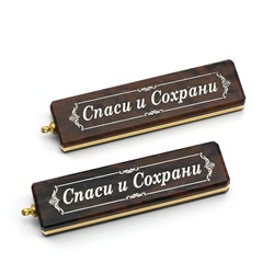 Брелок именной из обсидиана "Алексий" 55*14мм