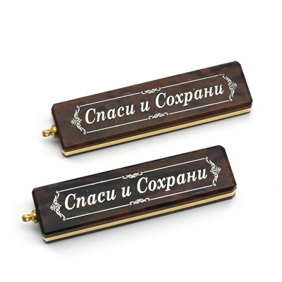 Брелок именной из обсидиана "Алексий" 55*14мм
