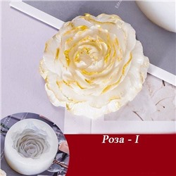 Силиконовый молд 3D «Роза-I»