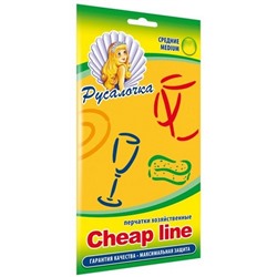 Перчатки резиновые РУСАЛОЧКА Cheap Line средние (оранжевые)