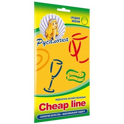 Перчатки резиновые РУСАЛОЧКА Cheap Line средние (оранжевые)