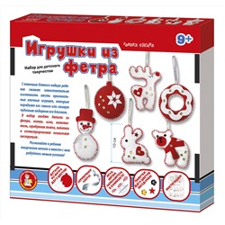 Мягкая елочная игрушка из фетра «Новогодние игрушки» своими руками (6 штук)