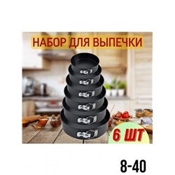 Арт. 8813227