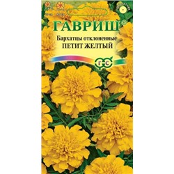Цв.Барх.Петит желтый откл. (Гавриш) 0,3г