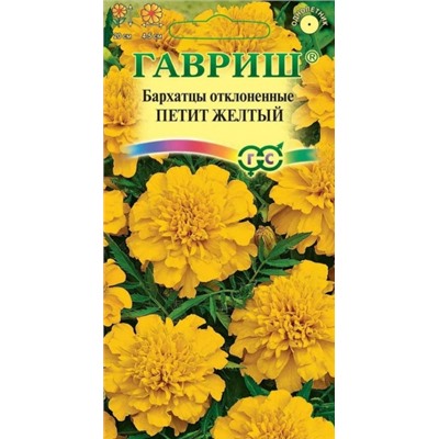 Цв.Барх.Петит желтый откл. (Гавриш) 0,3г