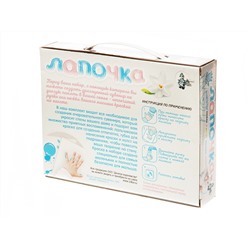 Набор Лапочка отпечатки ножек и ручек «Мои ручка и ножка»