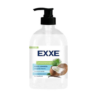 Жидкое мыло 500мл EXXE Кокос и ваниль (дозатор)