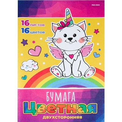 Бумага цветная 16цв. 16л. А4 Странный котик - 3 двусторон. Проф-Пресс 16-4443