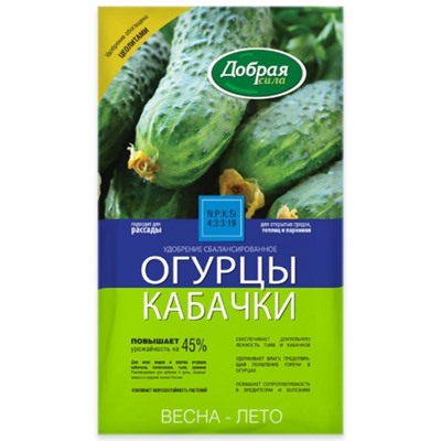 Добрая Сила Огурцы-Кабачки 0,9кг /12шт