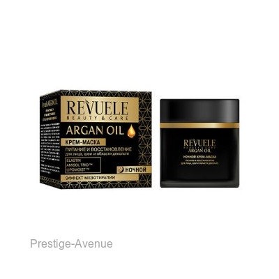 Крем-маска Revuele Argan Oil c эффектом мезотерапии (ночной)  50мл