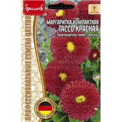 Маргаритка Тассо темно-розовая компактная (Редкие)