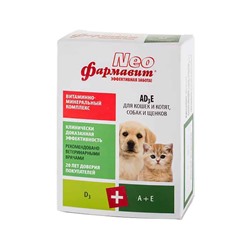 Фармавит Нео АD3Е для кошек и котят, собак и щенков 90 табл. АГ