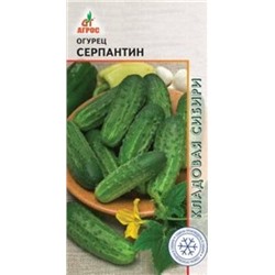Огурец Серпантин (Агрос) 10шт