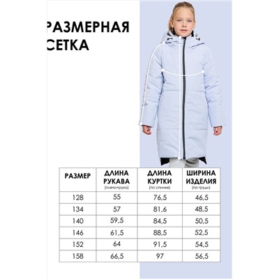 Пальто BATIK #1035568