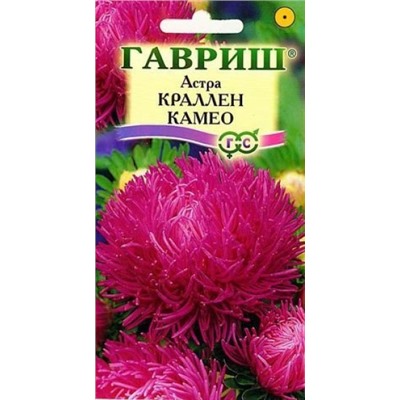 Цв.Астра Краллен Камео (Гавриш) 0,3гр